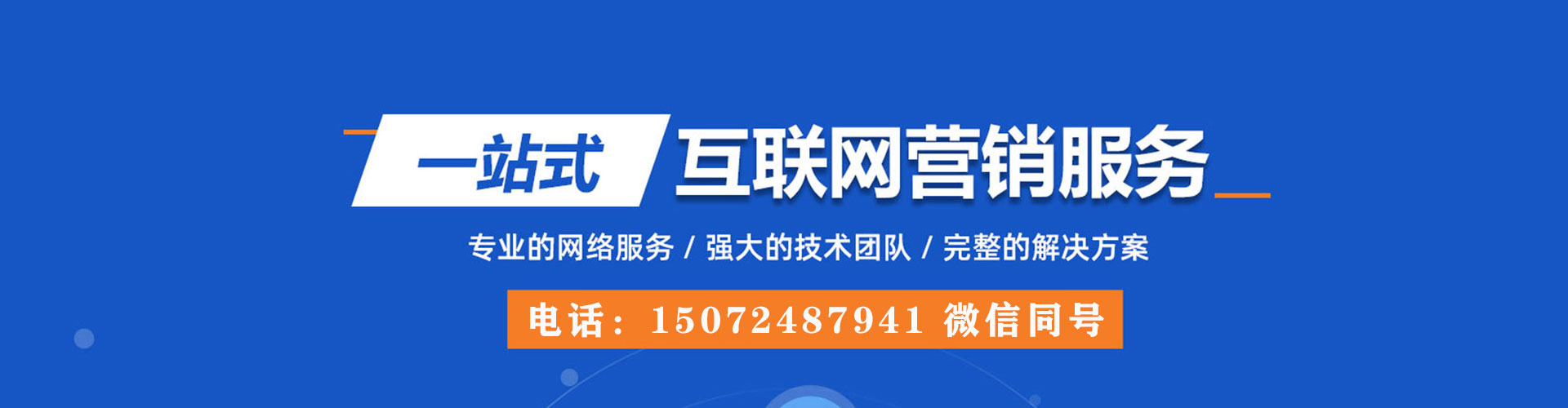 神农架sem服务