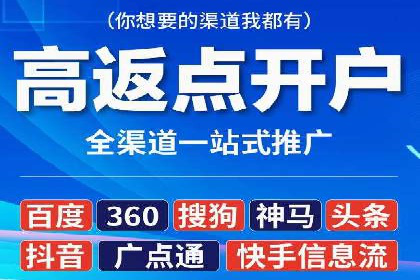 代理开户案例解析：轻松开启投资之旅
